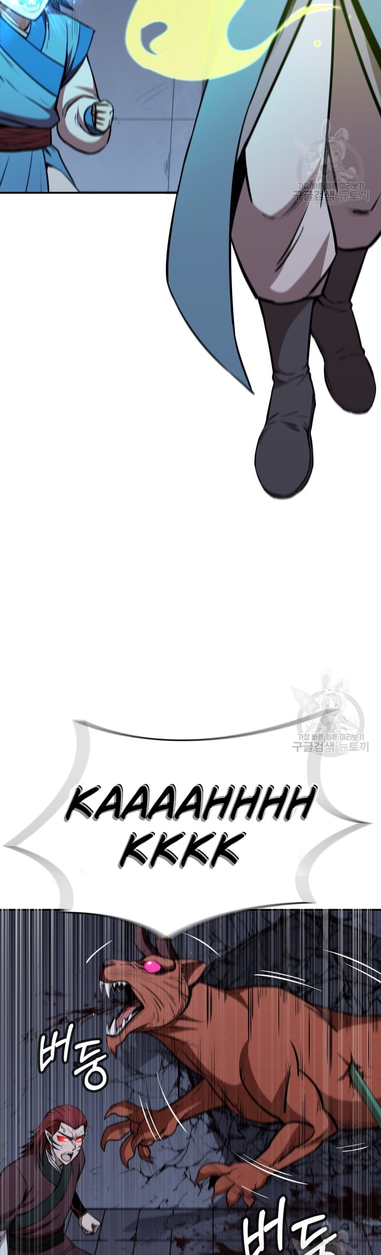 Immortal Return Chapter 12 Gambar 81