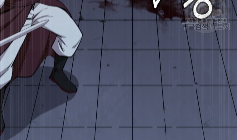 Immortal Return Chapter 12 Gambar 82