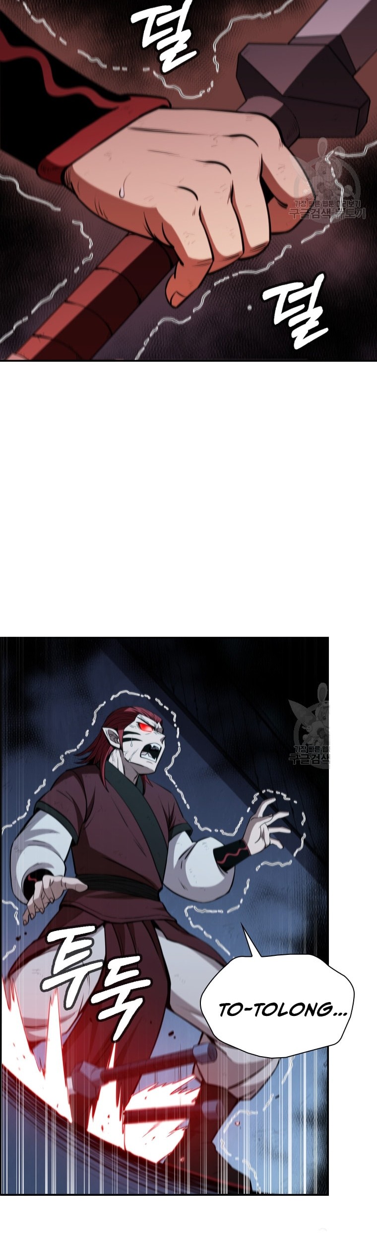 Immortal Return Chapter 12 Gambar 84