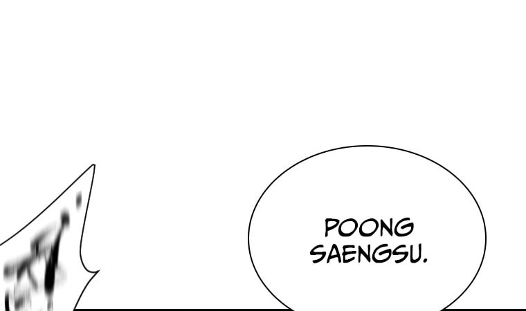 Immortal Return Chapter 12 Gambar 88