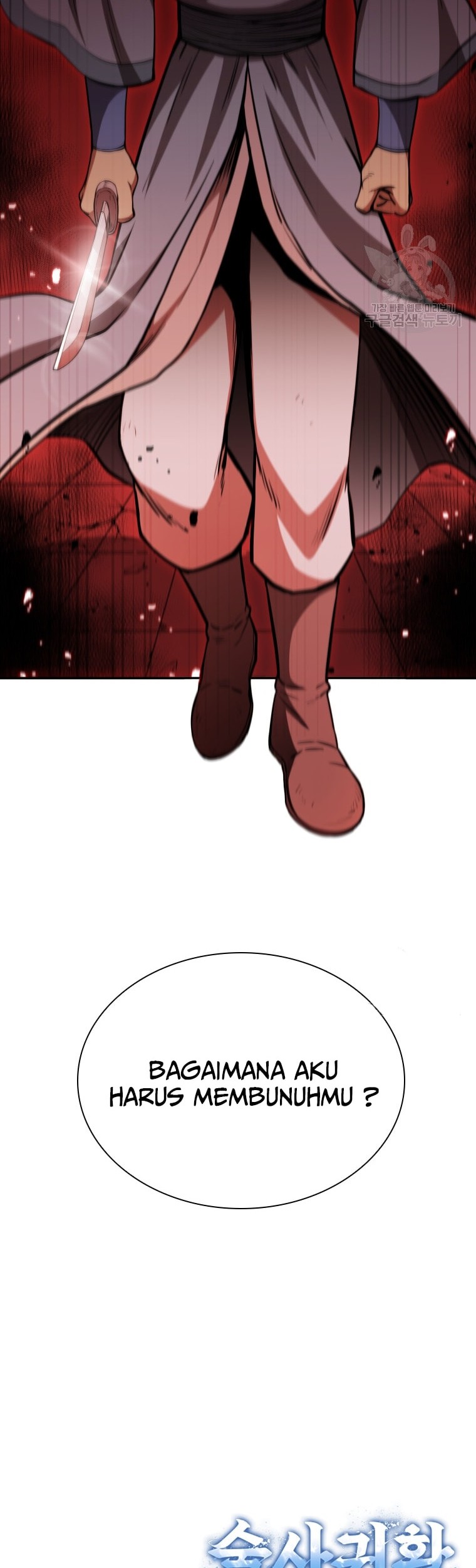 Immortal Return Chapter 12 Gambar 90