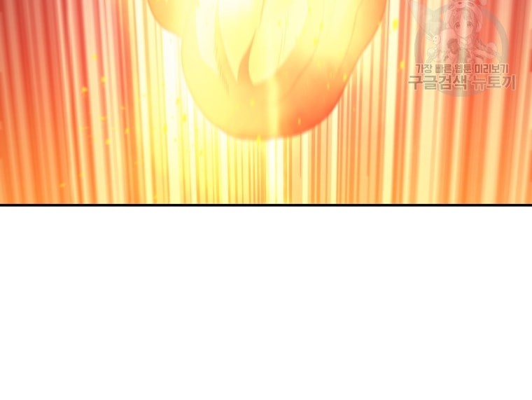 Immortal Return Chapter 12 Gambar 13