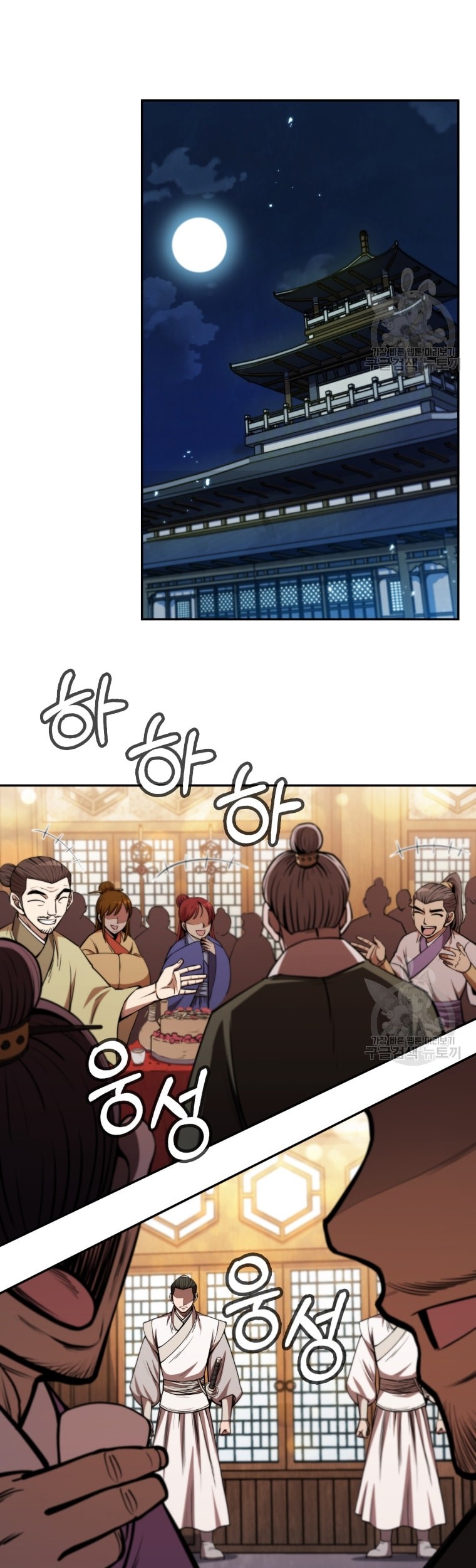 Immortal Return Chapter 10 Gambar 29