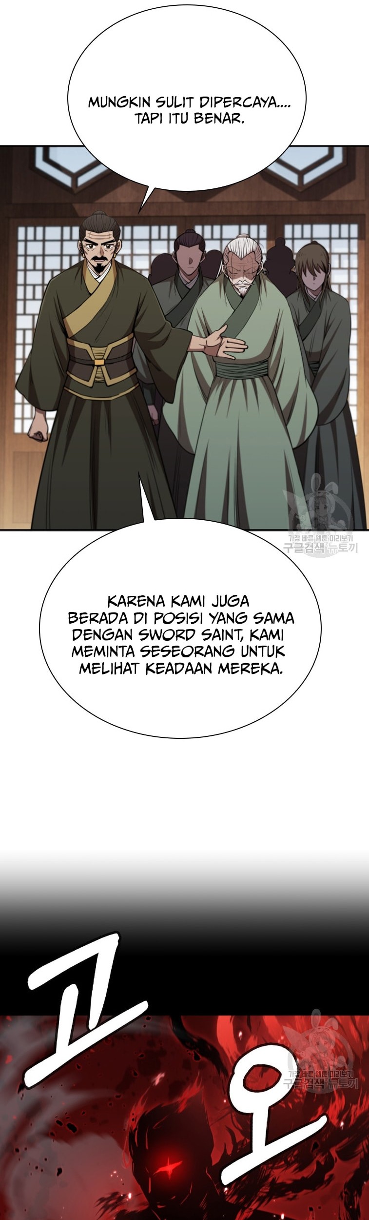 Immortal Return Chapter 10 Gambar 45