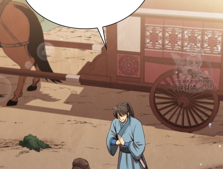 Immortal Return Chapter 10 Gambar 7