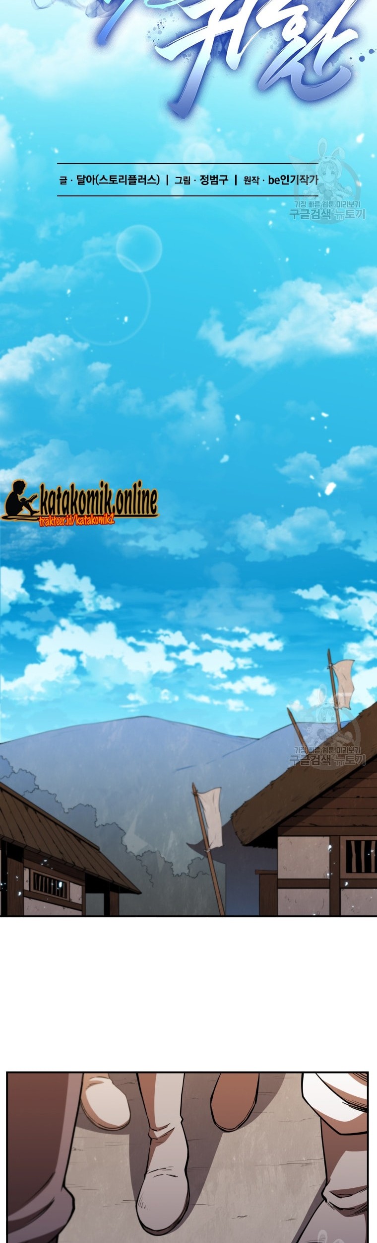 Immortal Return Chapter 10 Gambar 12