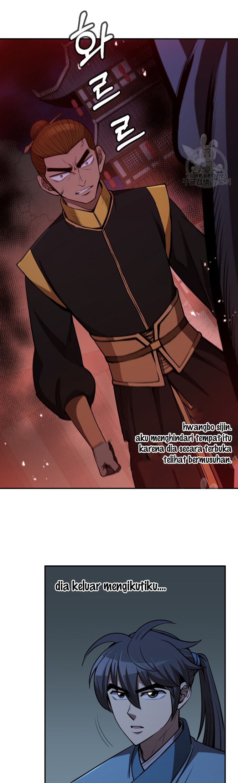 Immortal Return Chapter 09 Gambar 29