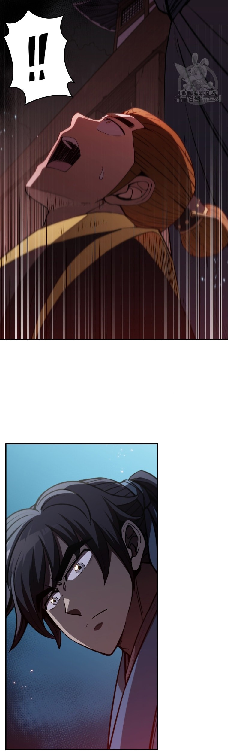 Immortal Return Chapter 09 Gambar 44