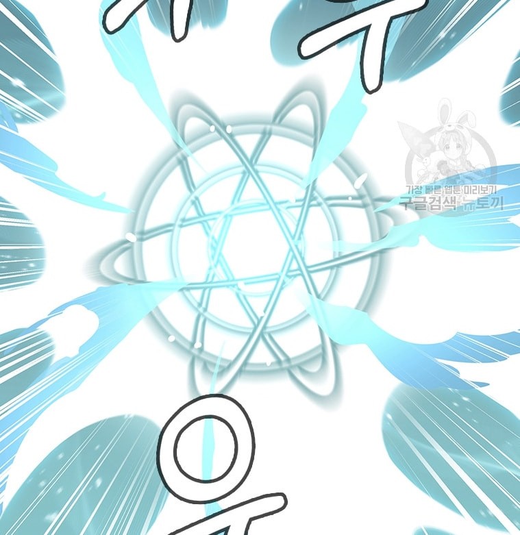 Immortal Return Chapter 09 Gambar 64