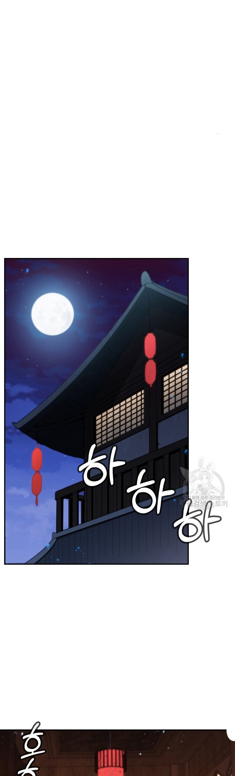 Immortal Return Chapter 09 Gambar 9