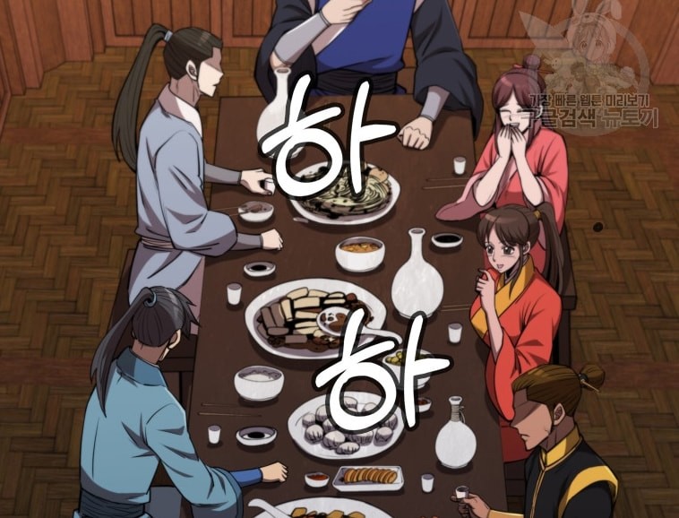 Immortal Return Chapter 09 Gambar 13