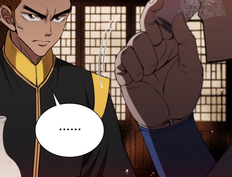 Immortal Return Chapter 09 Gambar 16