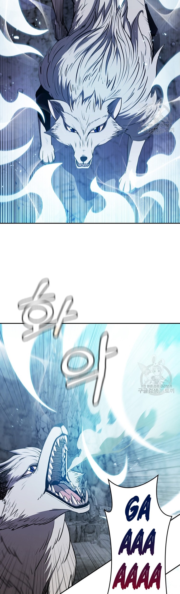 Immortal Return Chapter 08 Gambar 27