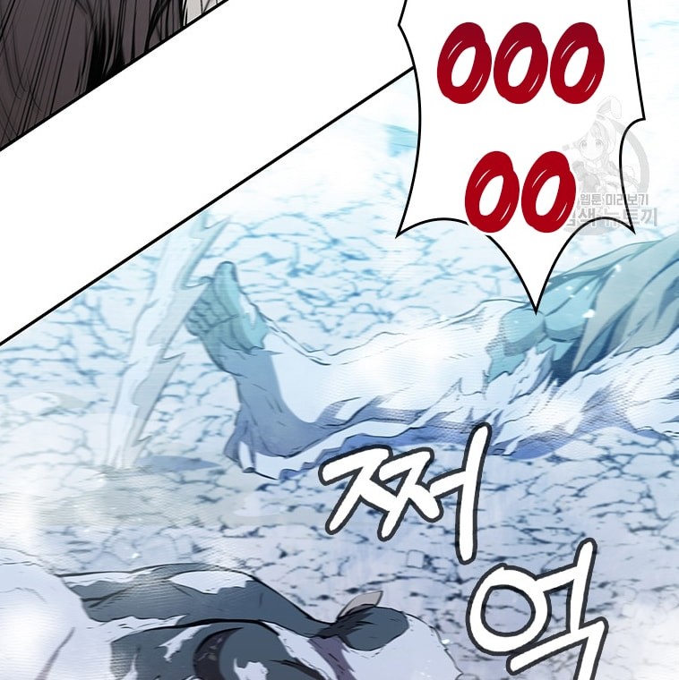 Immortal Return Chapter 08 Gambar 28