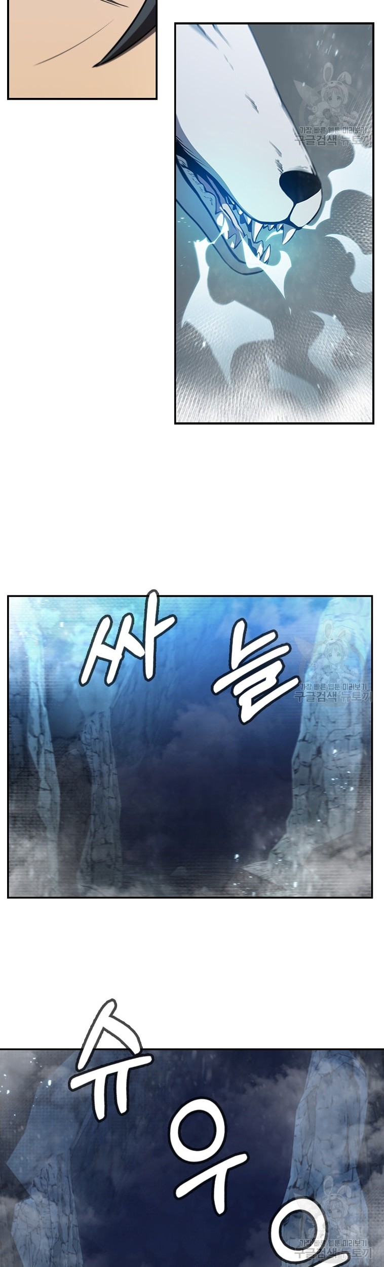 Immortal Return Chapter 08 Gambar 30