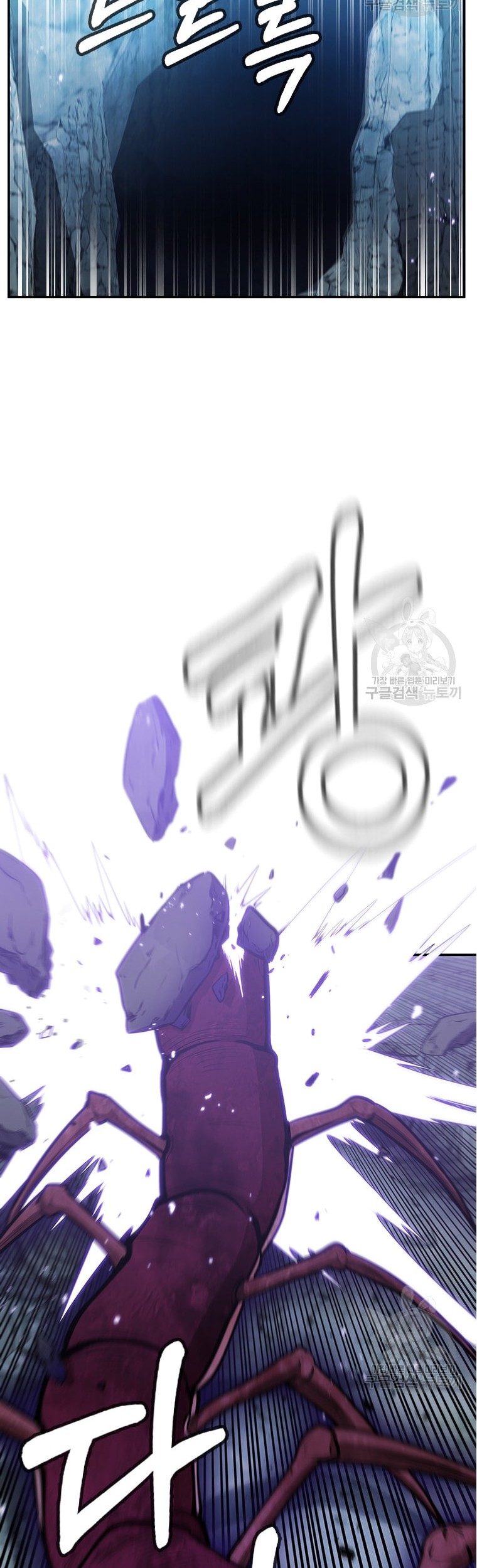 Immortal Return Chapter 08 Gambar 33