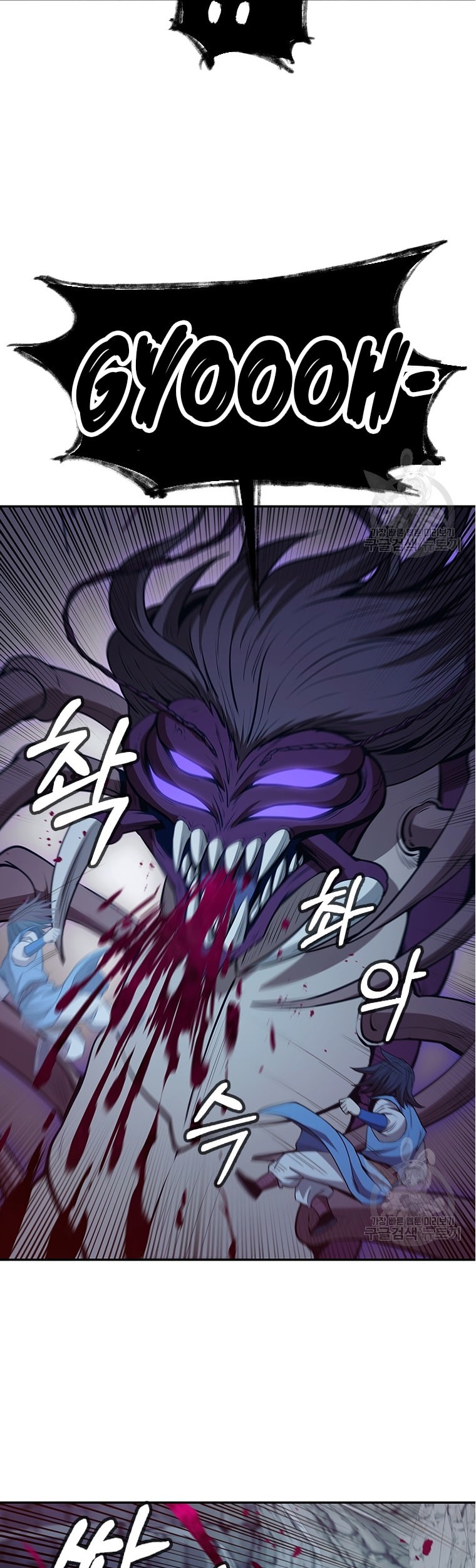 Immortal Return Chapter 08 Gambar 38