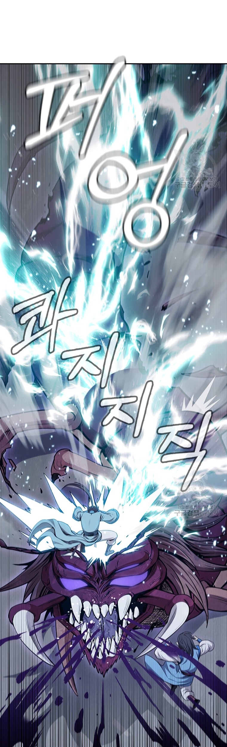 Immortal Return Chapter 08 Gambar 51