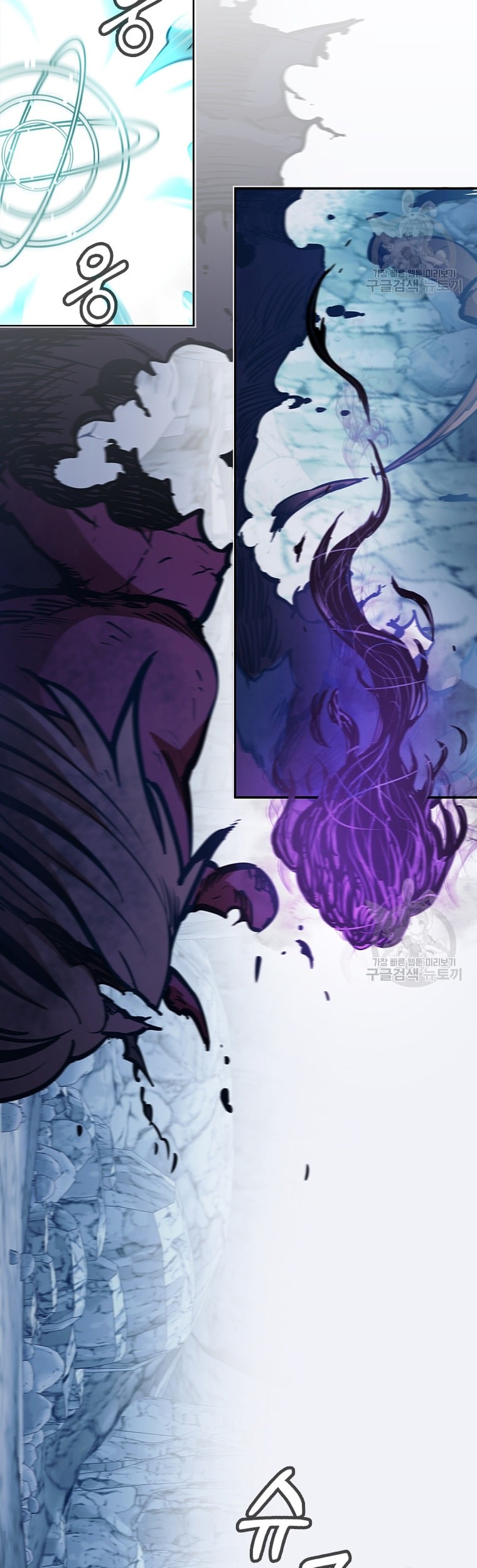 Immortal Return Chapter 08 Gambar 56