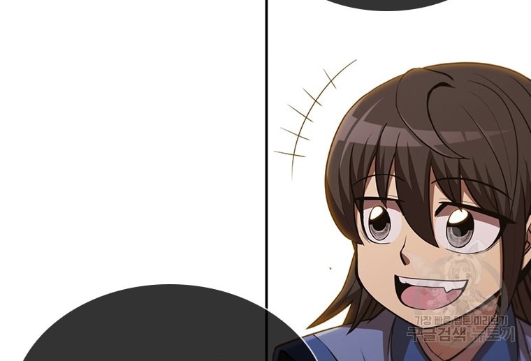 Immortal Return Chapter 08 Gambar 64