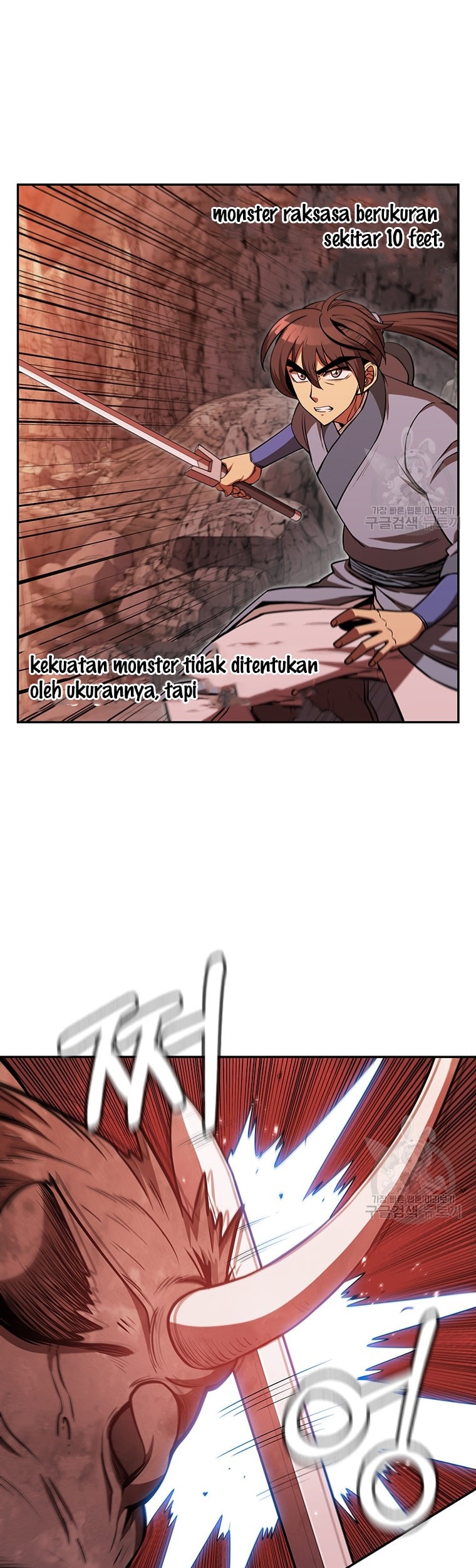 Immortal Return Chapter 08 Gambar 5