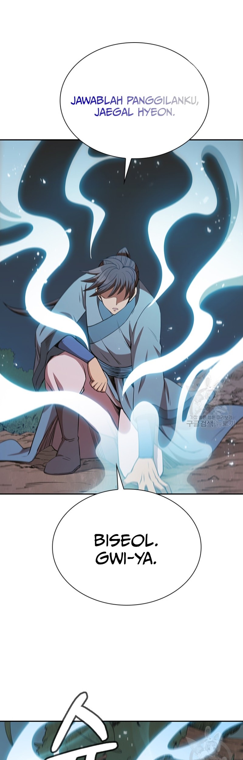Immortal Return Chapter 07 Gambar 74