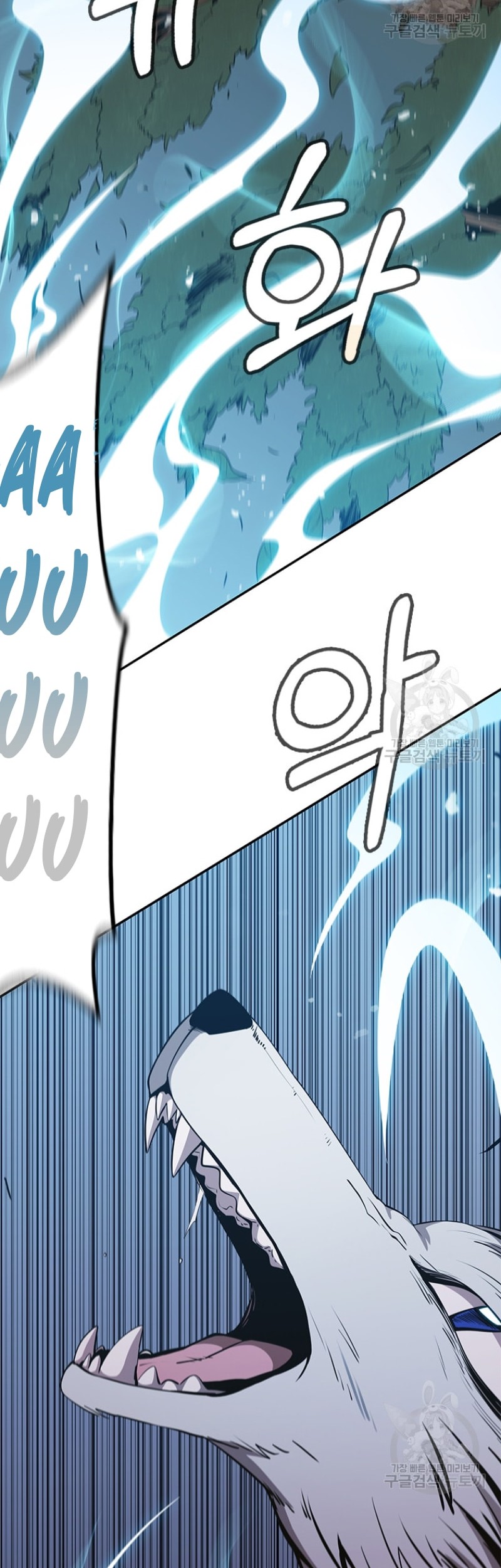 Immortal Return Chapter 07 Gambar 75