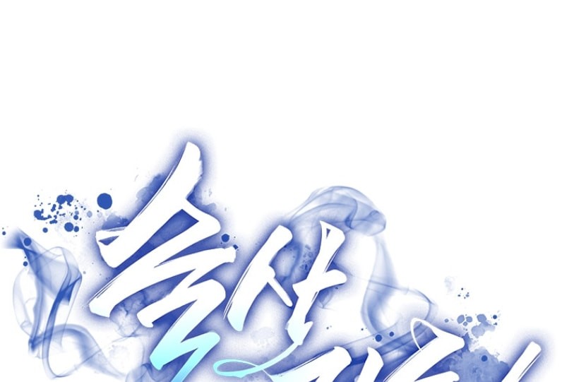 Immortal Return Chapter 07 Gambar 10