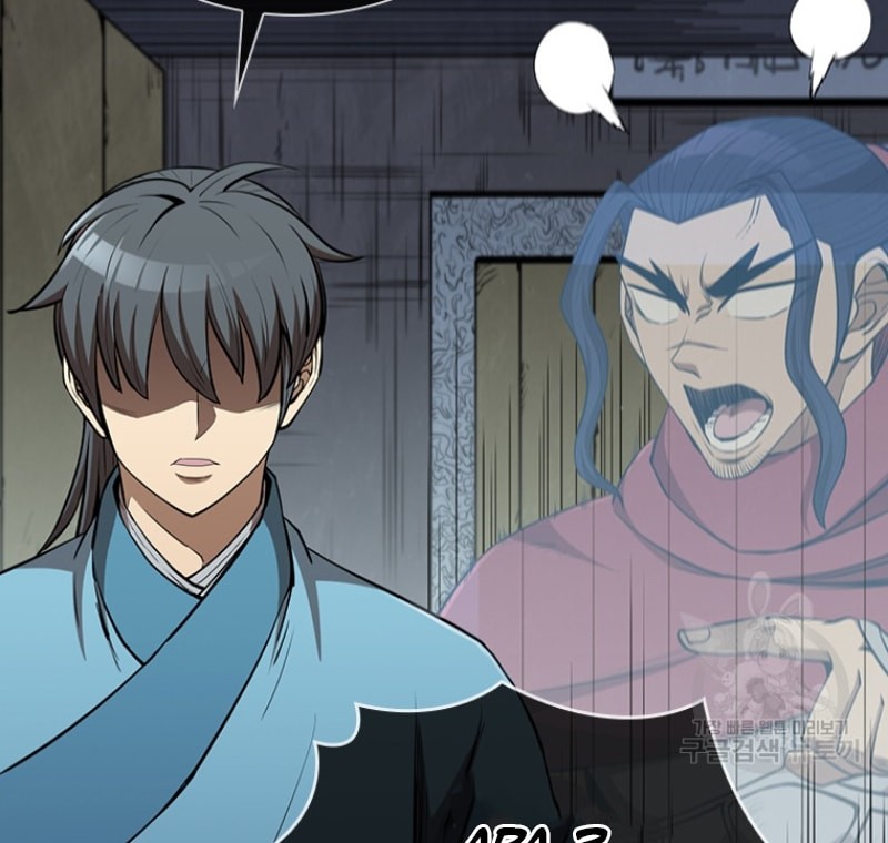 Immortal Return Chapter 07 Gambar 22