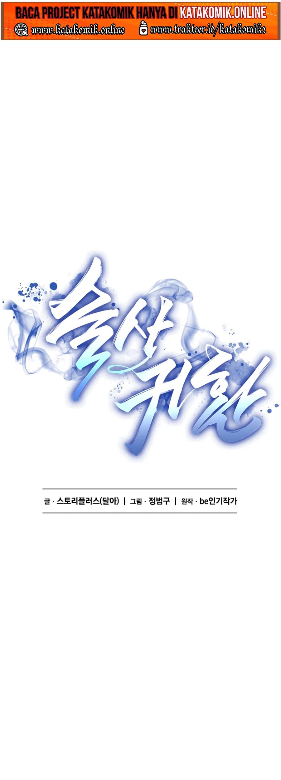 Immortal Return Chapter 05 Gambar 29