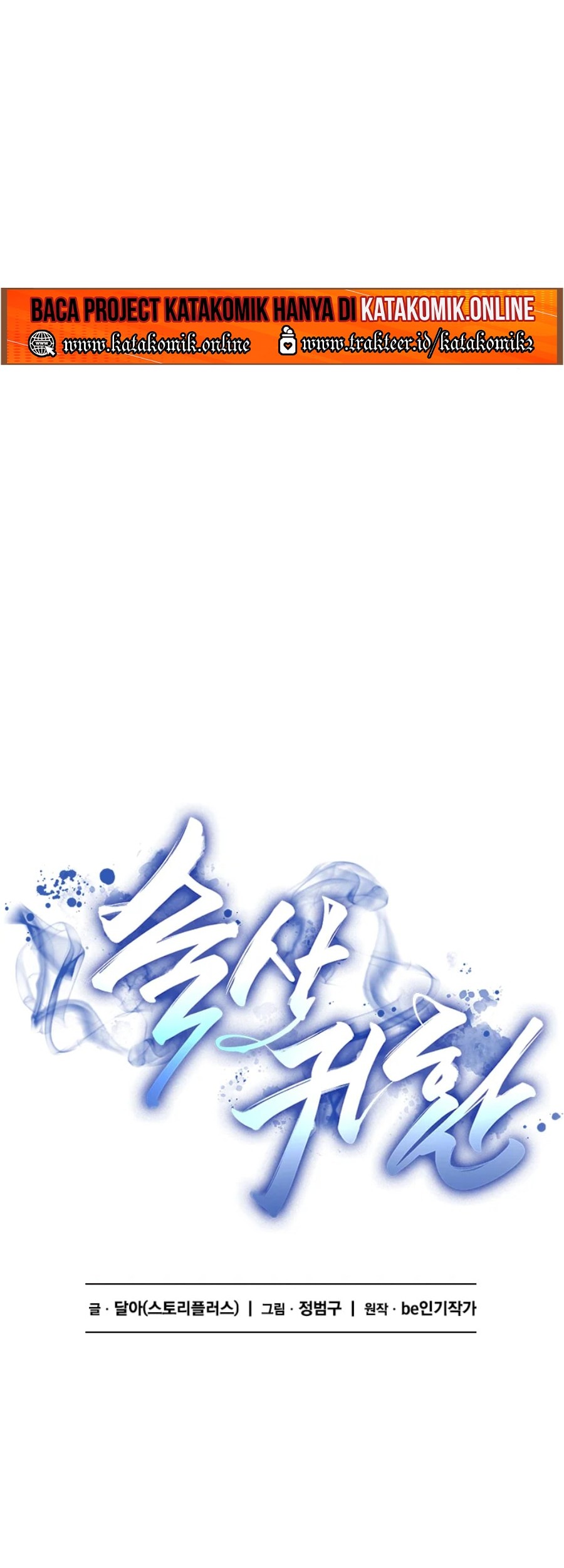 Immortal Return Chapter 05 Gambar 66
