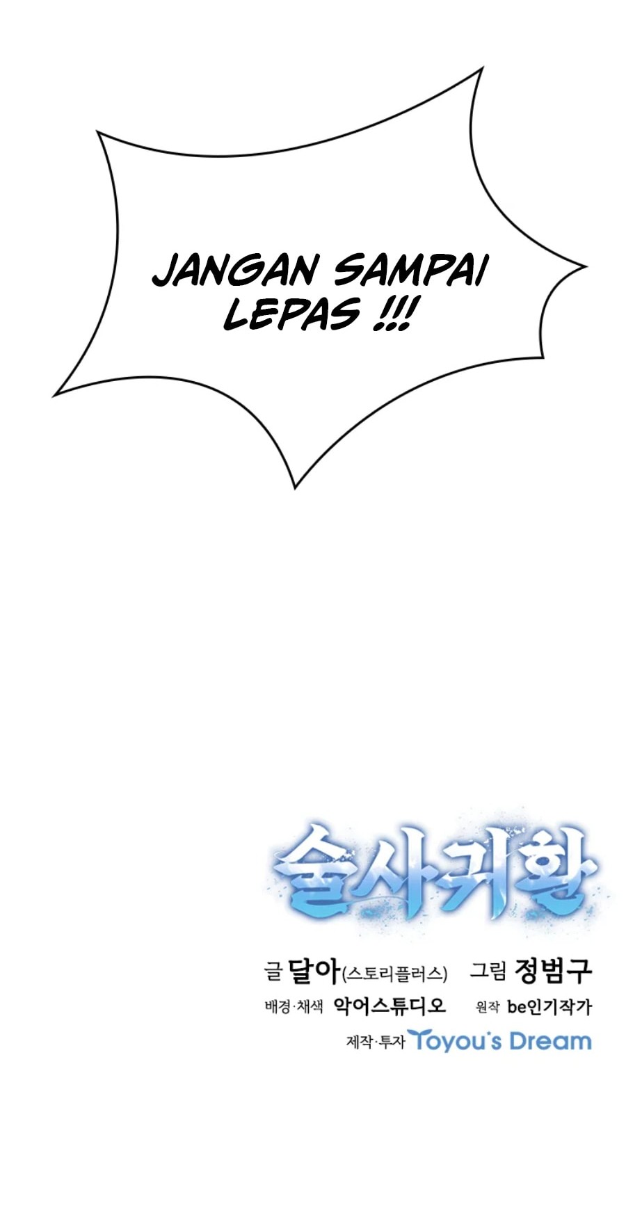 Immortal Return Chapter 05 Gambar 86