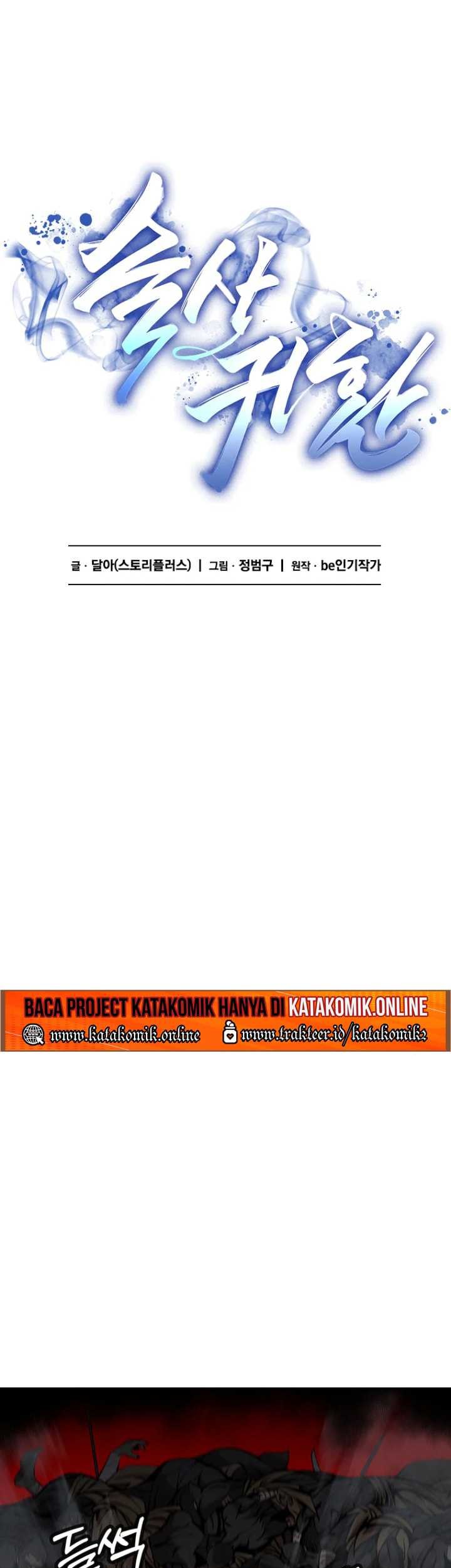 Immortal Return Chapter 04 Gambar 29