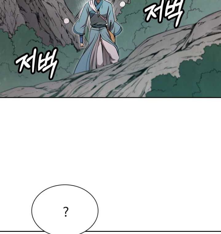 Immortal Return Chapter 04 Gambar 46