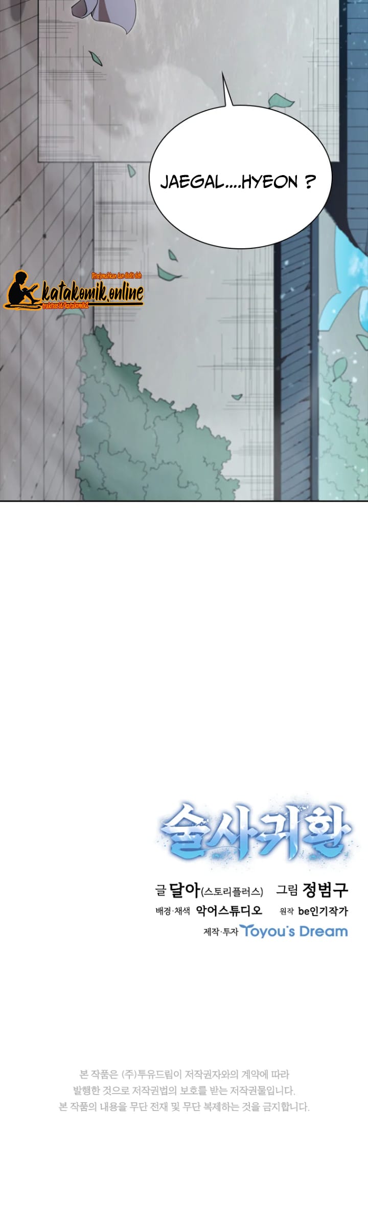 Immortal Return Chapter 02 Gambar 66