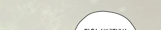 King Of Drama Chapter 29 Gambar 38