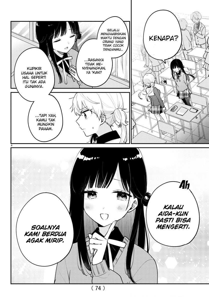 Osananajimi no Ohimesama Chapter 04 Gambar 4