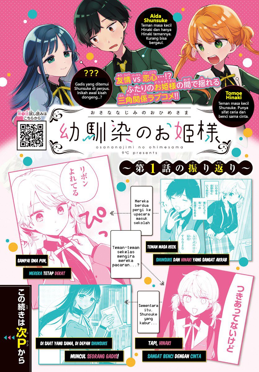 Baca Manga Osananajimi no Ohimesama Chapter 02 Gambar 2