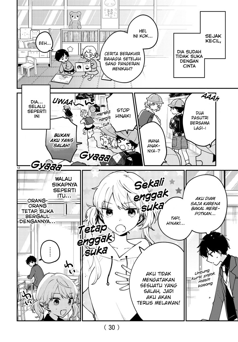Osananajimi no Ohimesama Chapter 01 Gambar 14