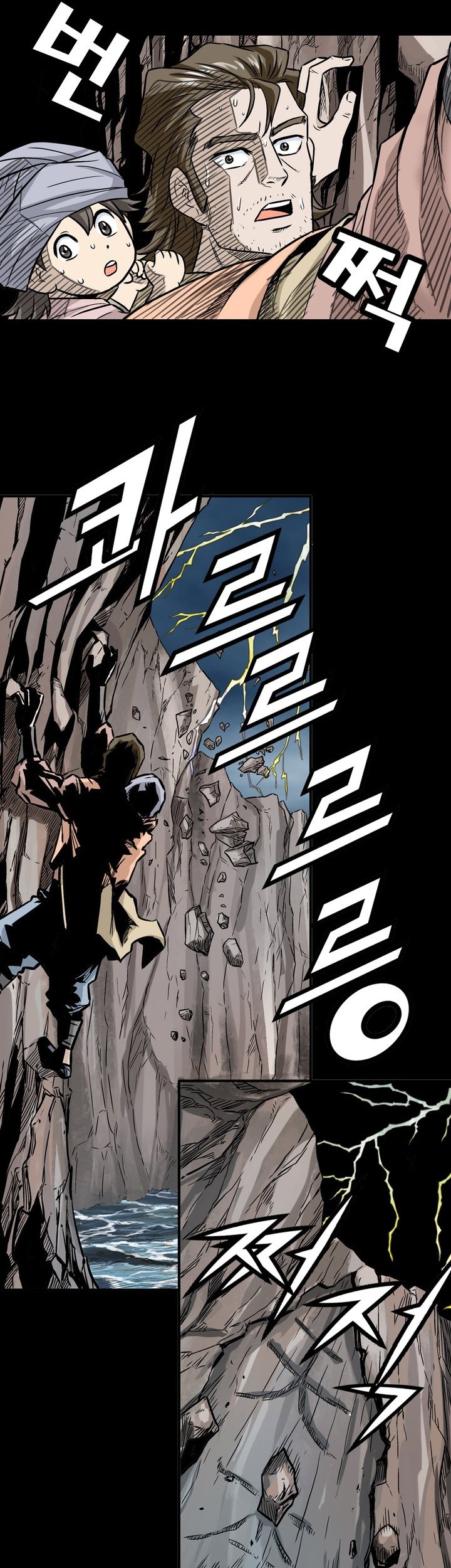Light Dragon Chapter 02 Gambar 17