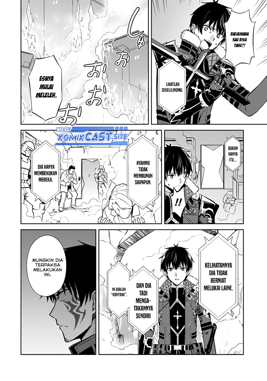 Berserk of Gluttony Chapter 51 Gambar 11
