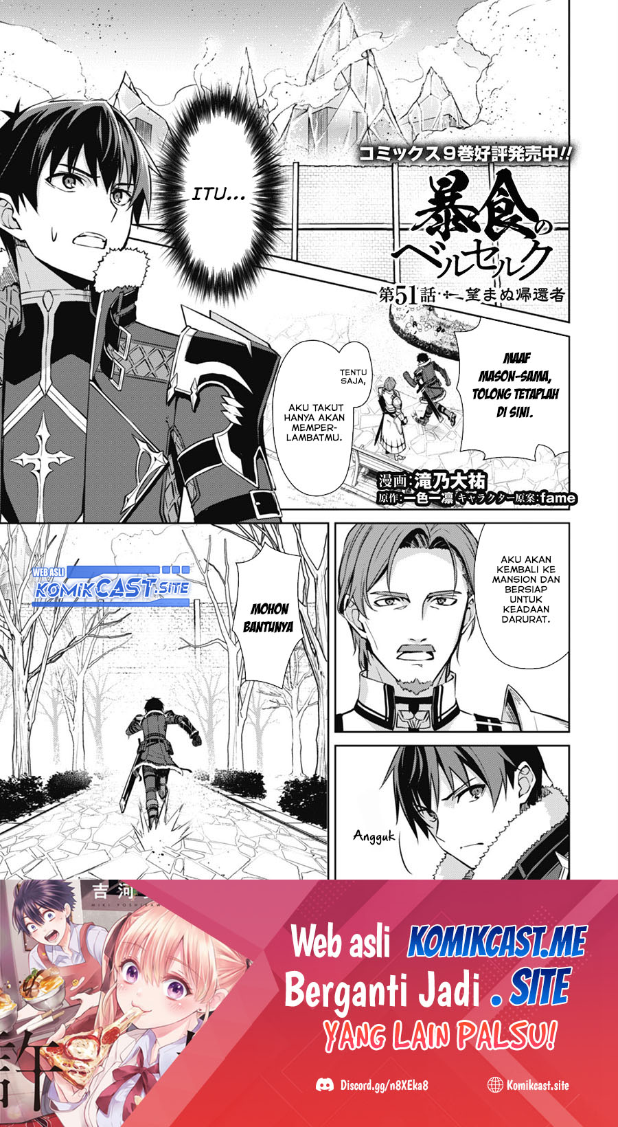 Baca Manga Berserk of Gluttony Chapter 51 Gambar 2
