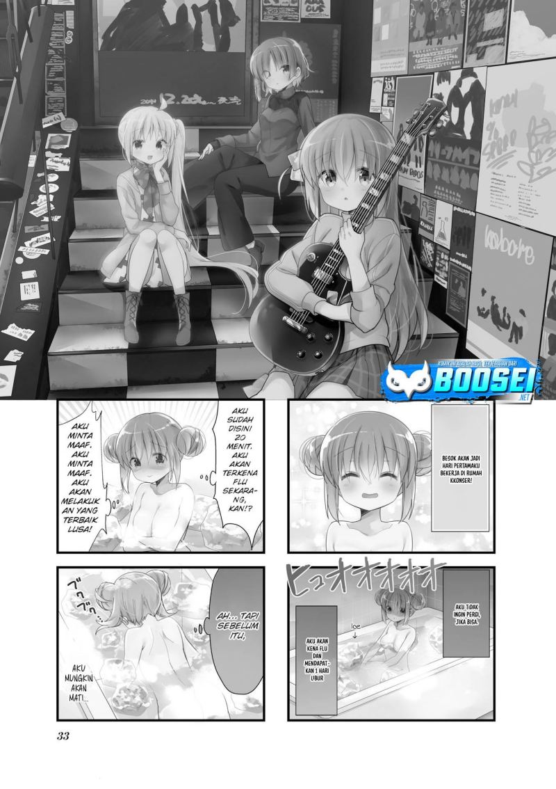 Baca Manga Bocchi the Rock! Chapter 04 Gambar 2