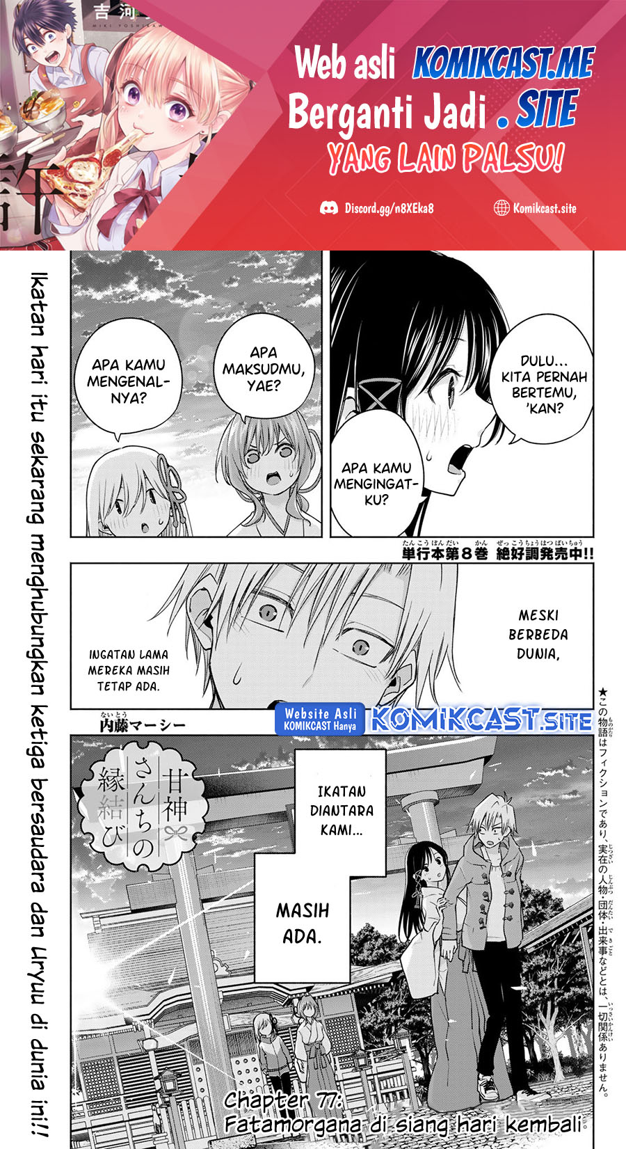 Baca Manga Amagami-san Chi no Enmusubi Chapter 77 Gambar 2