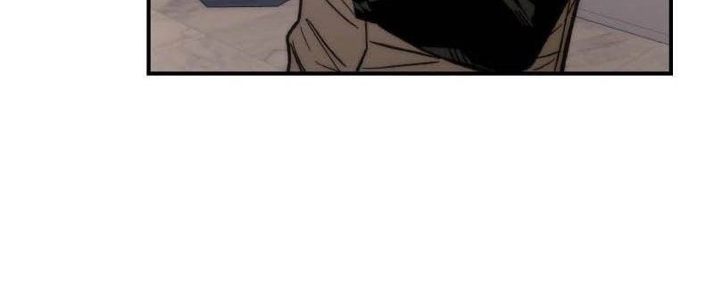 Ultra Alter Chapter 46 Gambar 12