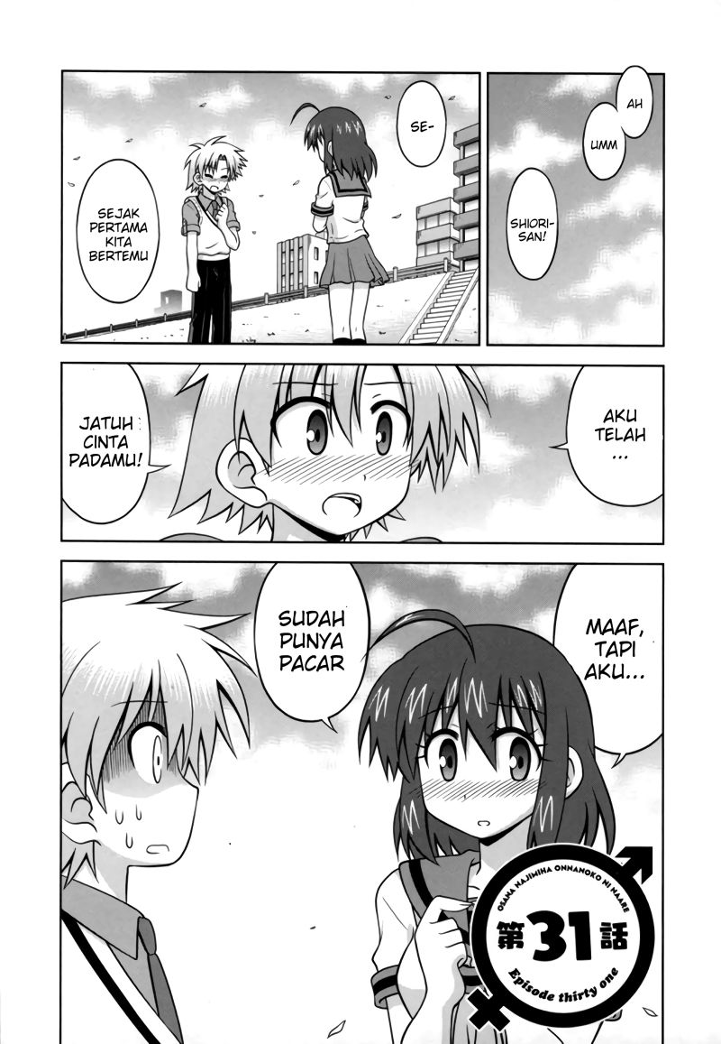 Osananajimi wa Onnanoko bi Naare Chapter 31 Gambar 3