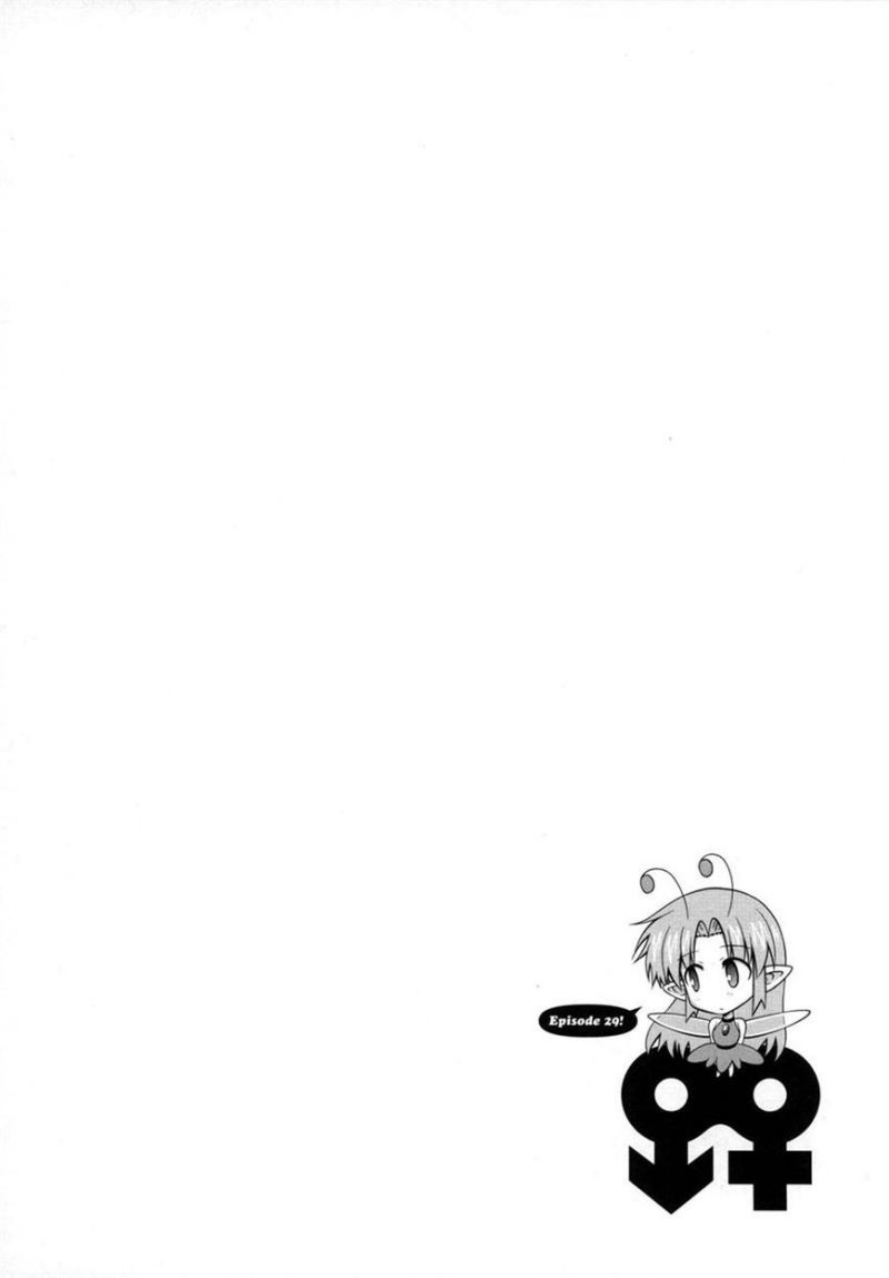 Baca Manga Osananajimi wa Onnanoko bi Naare Chapter 29 Gambar 2