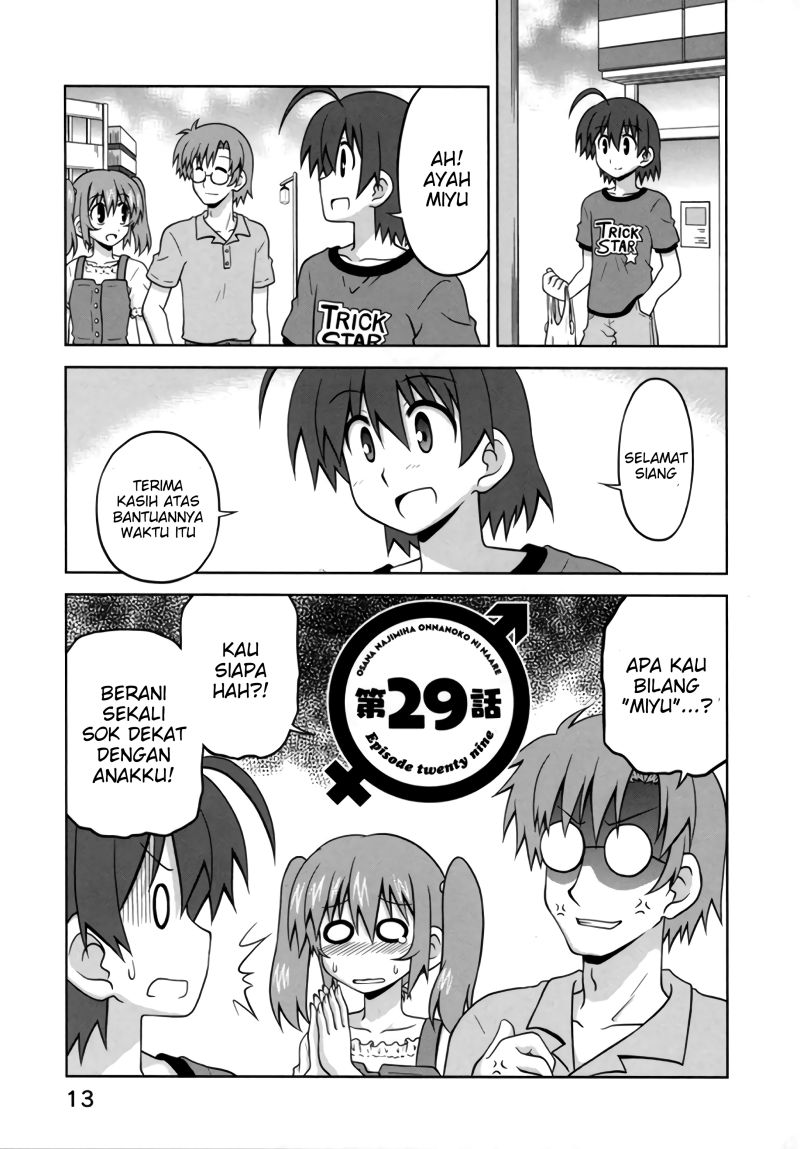 Osananajimi wa Onnanoko bi Naare Chapter 29 Gambar 3