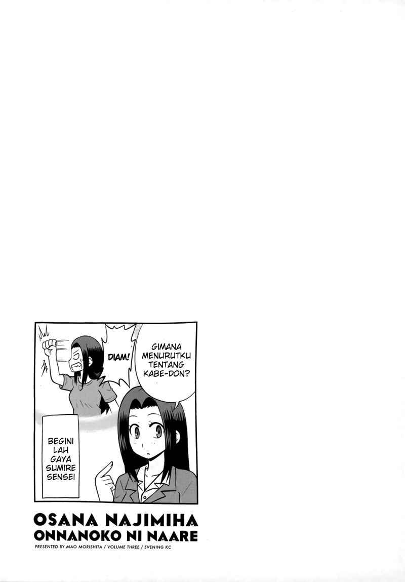 Osananajimi wa Onnanoko bi Naare Chapter 28 Gambar 11