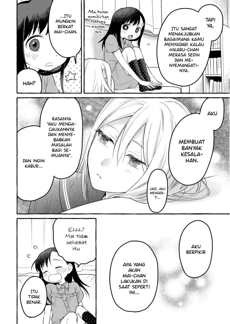 Mai-chan no Onee-san Shiiku Gohan. Chapter 07 Gambar 30